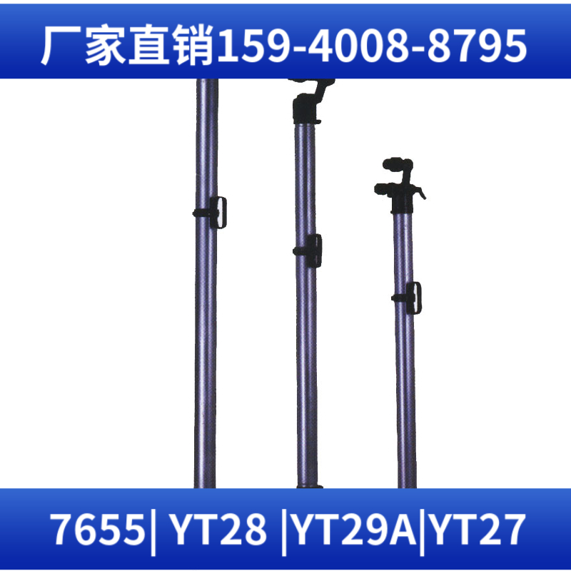 YT27 重型气腿凿岩机